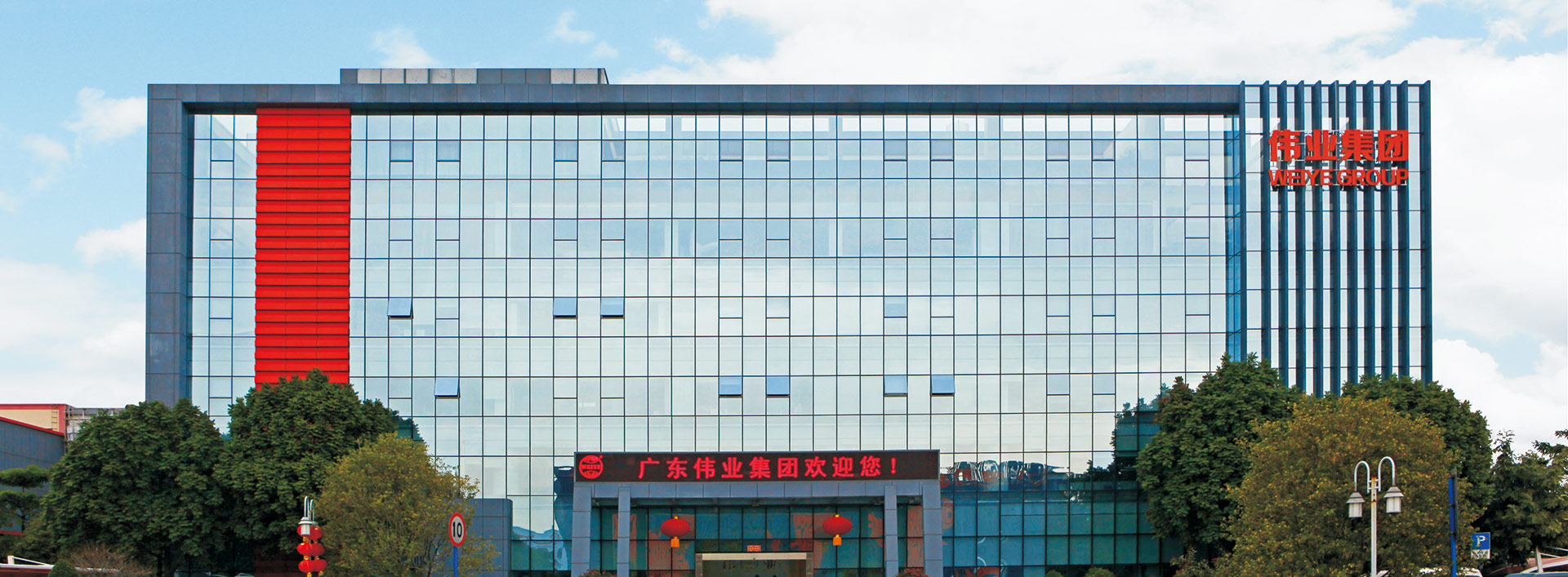 welcome-���ֲ�