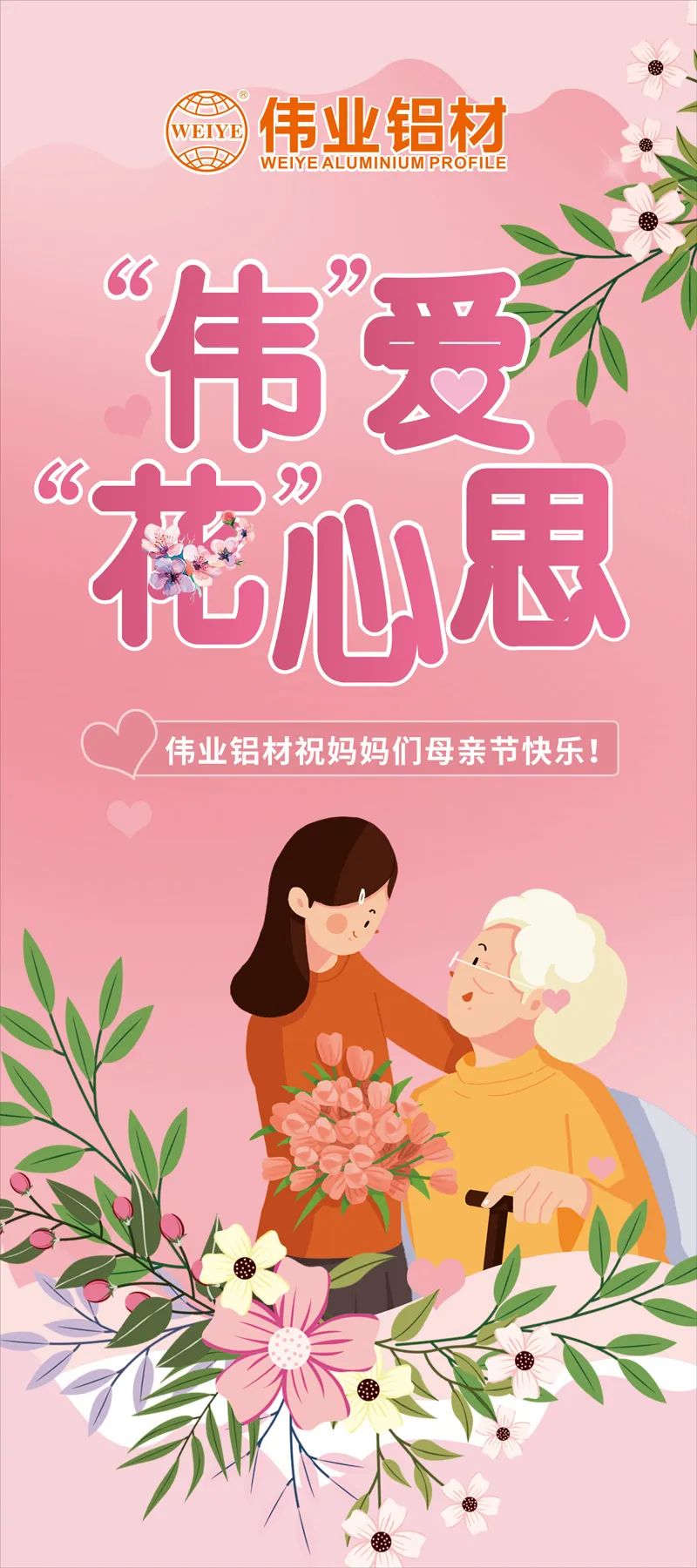 �ж�ĸ�׽�����������ΰ������������˼