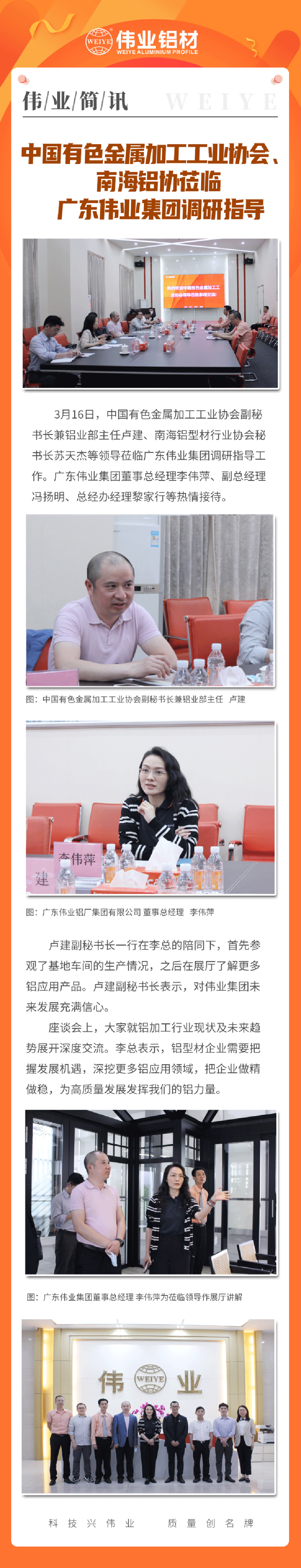 �����ֲ���Ѷ���й���ɫ�����ӹ�Э�ᡢ�Ϻ���Эһ��ݰ����˾����ָ��