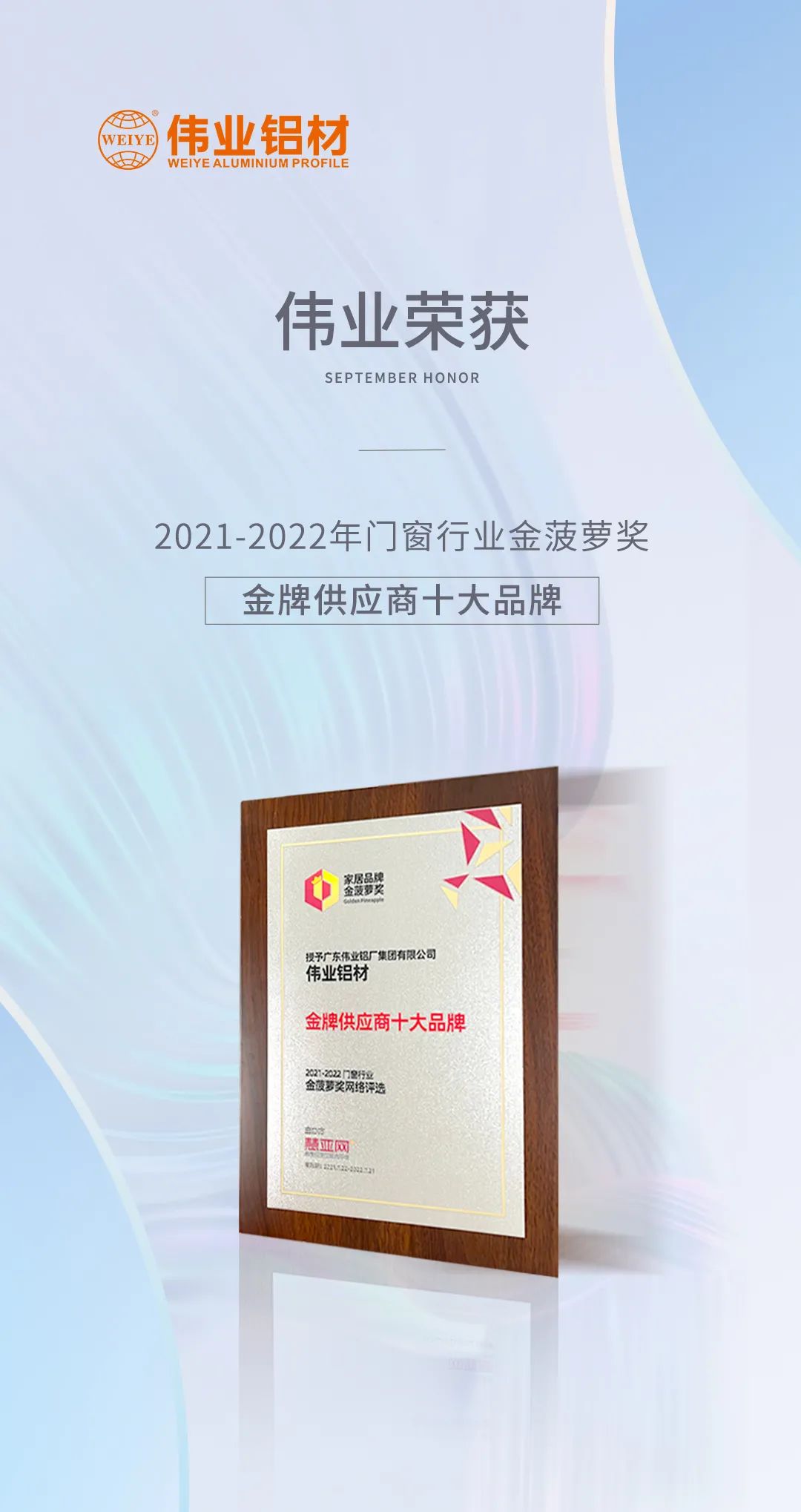 ��Ƹ������������������������ǰ�� | ���ֲ��������ߡ����ƹ�Ӧ��ʮ��Ʒ�ơ�