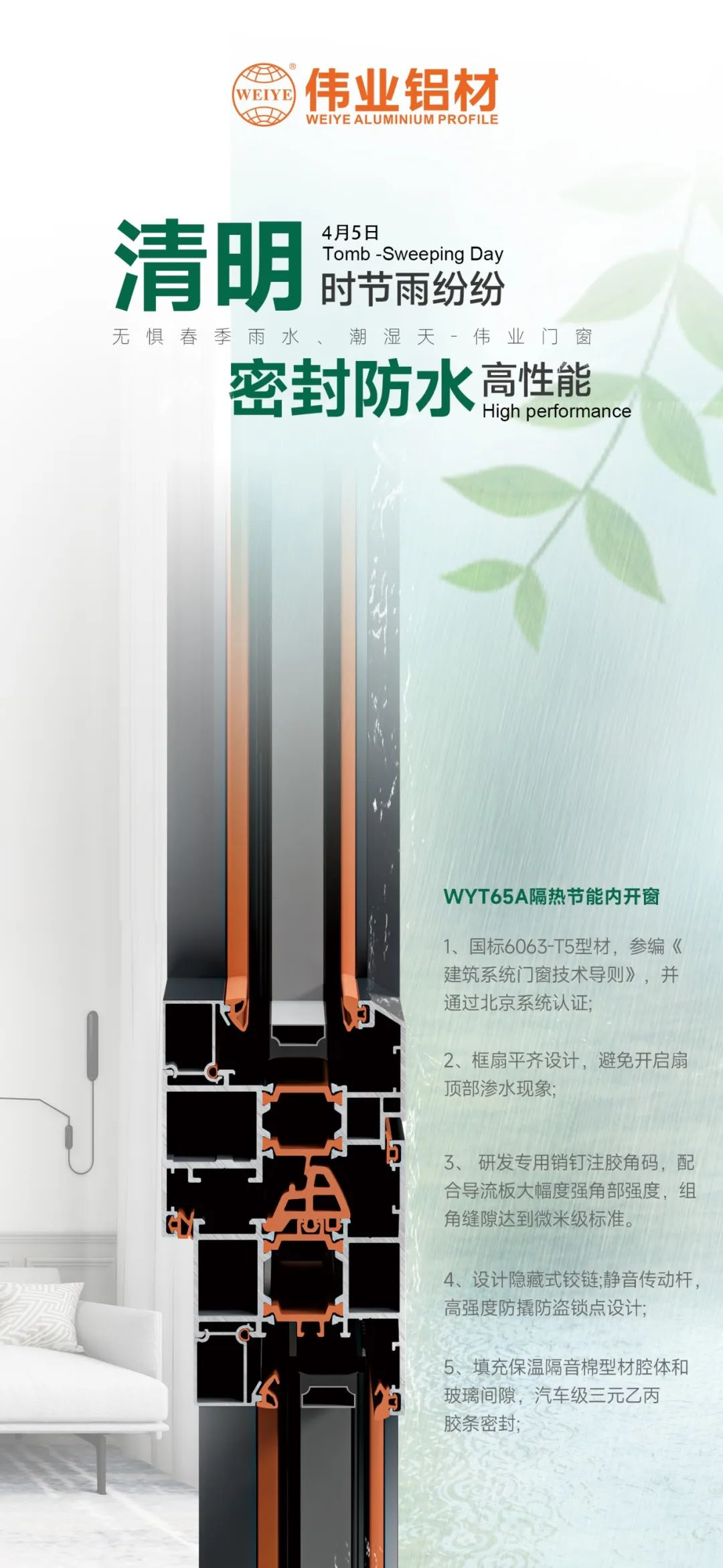 ��������������ʱ����׷� �ܷ��ˮ������