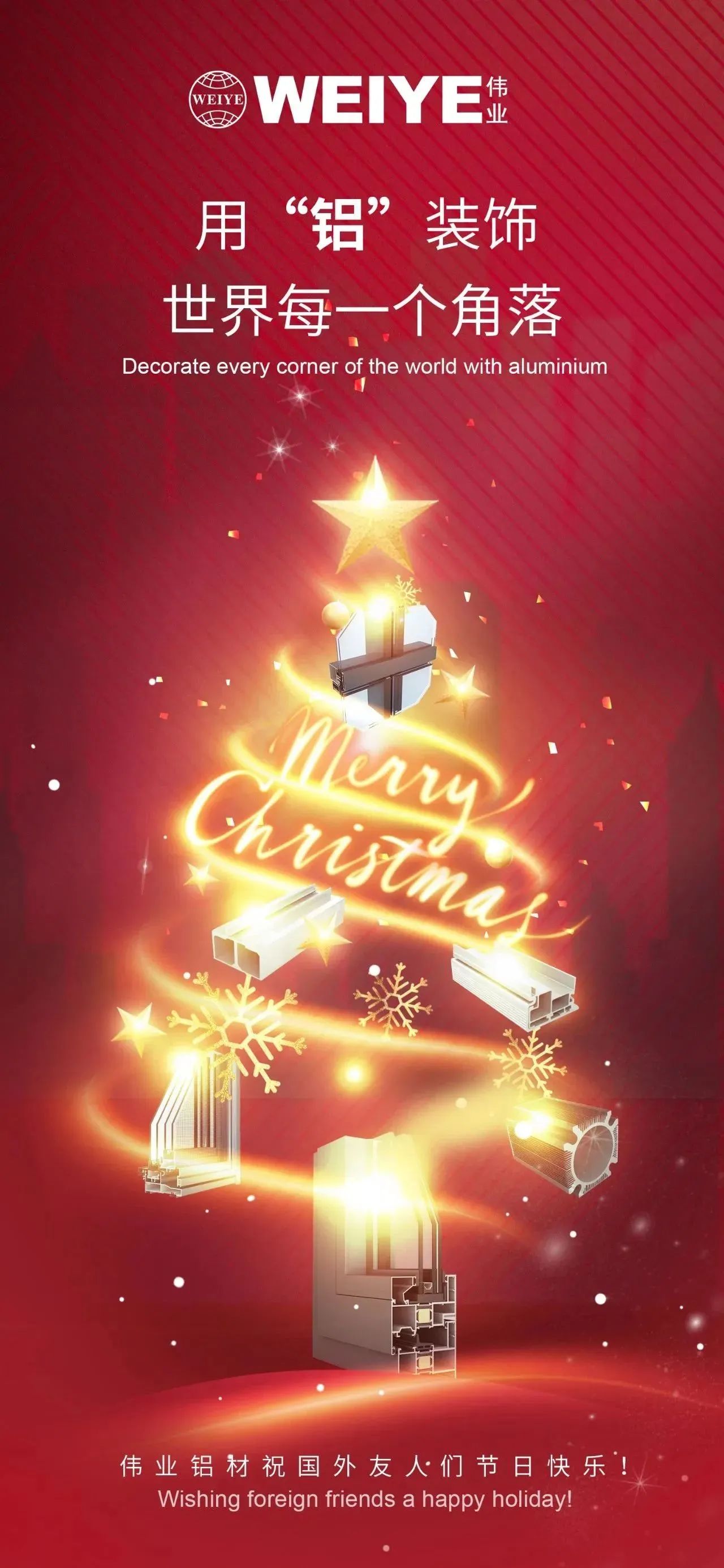 Merry Christmas�� �á�����װ������ÿһ������ ���ֲ�����ף���˽��տ��֣�