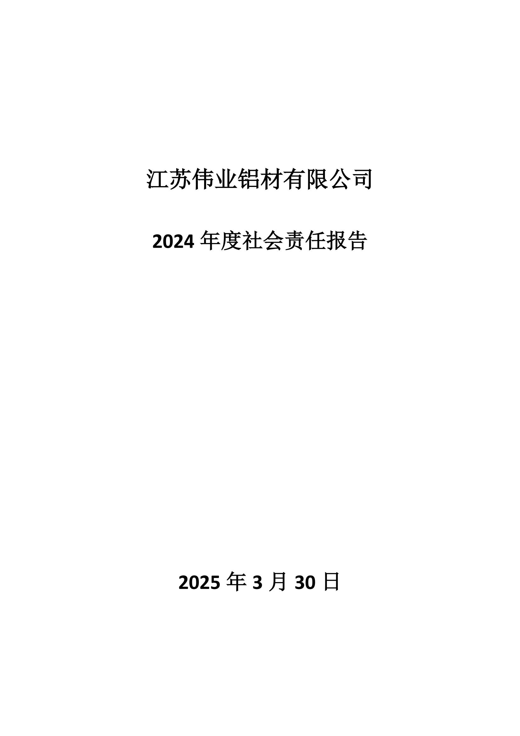 2024���������α���