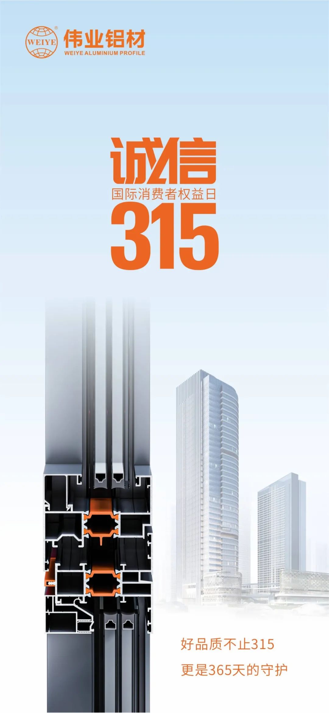 ��Ʒ�ʲ�ֹ315 ���ֲ����ĸ���365����ػ�