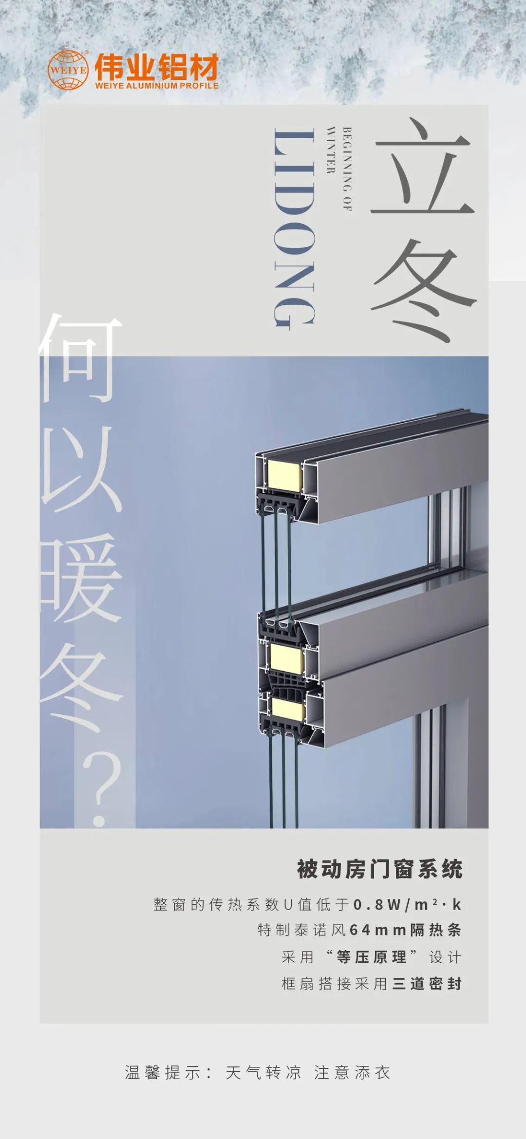 /����/ ����ů�� ���а��ֲ������Ŵ�ϵͳ ���ֲ�����������������ת����������������ע������