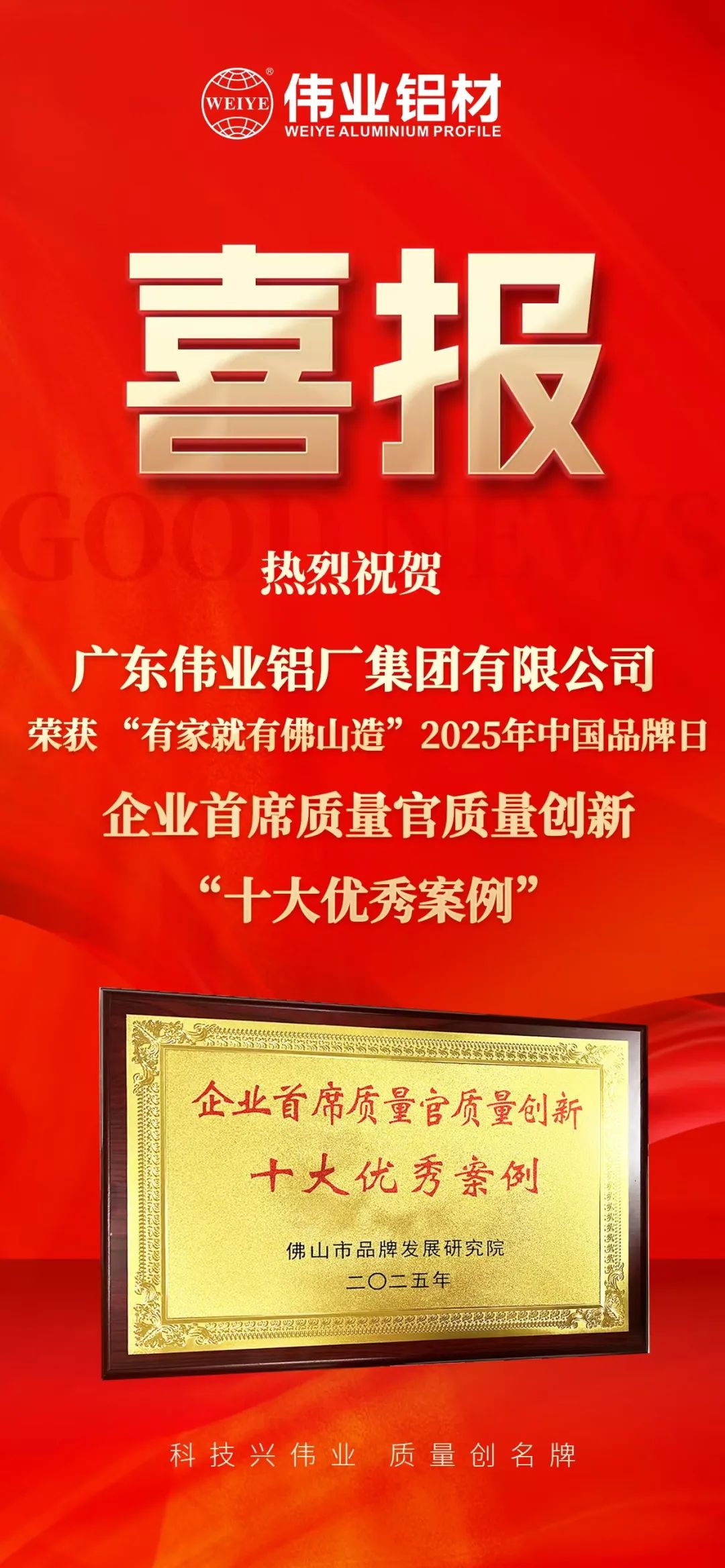 ���мҾ��з�ɽ�족2025���й�Ʒ����|���ֲ������������٣������������Ͳĸ���������������