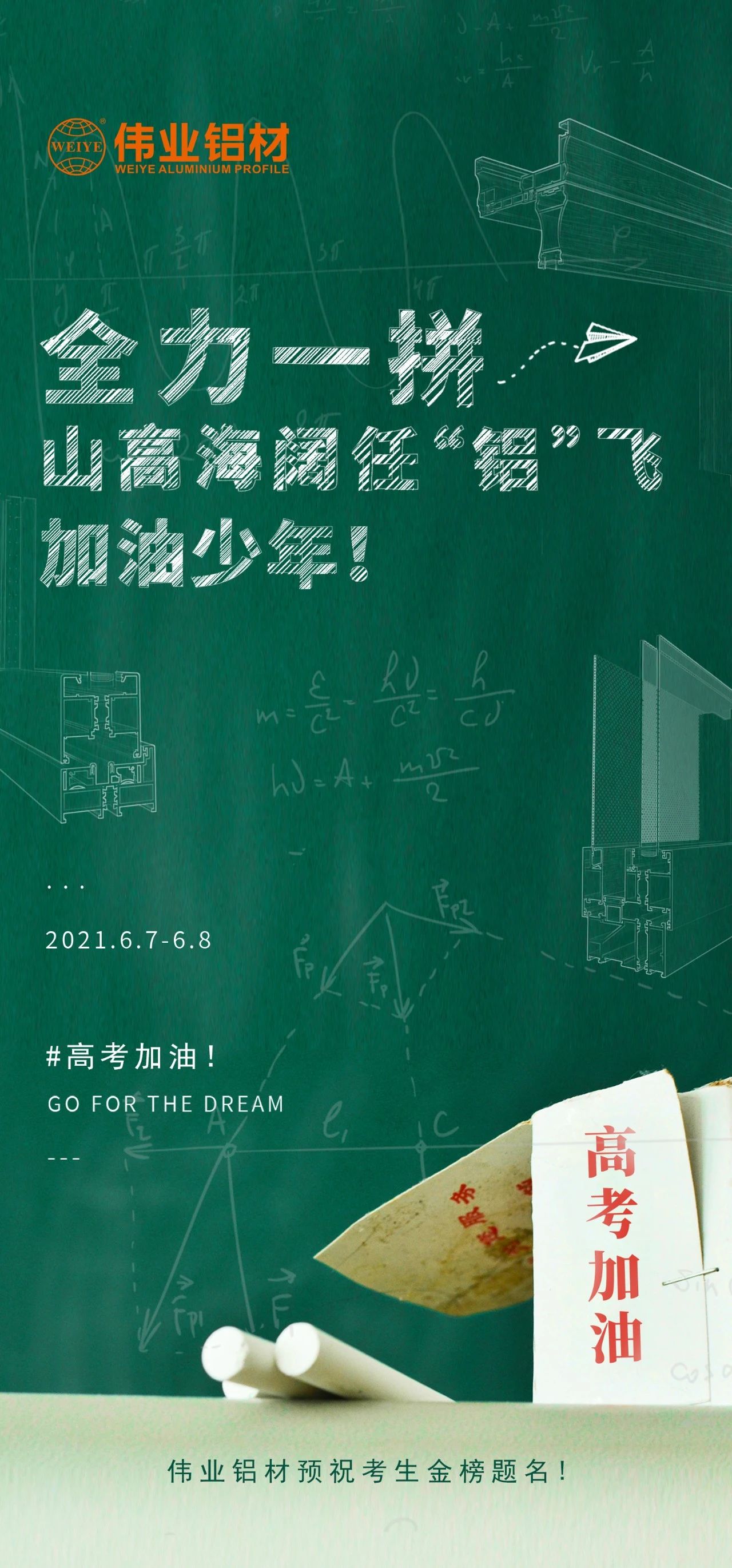 #�߿����� ȫ��һƴ ɽ�ߺ����Ρ������� �������������������꣡