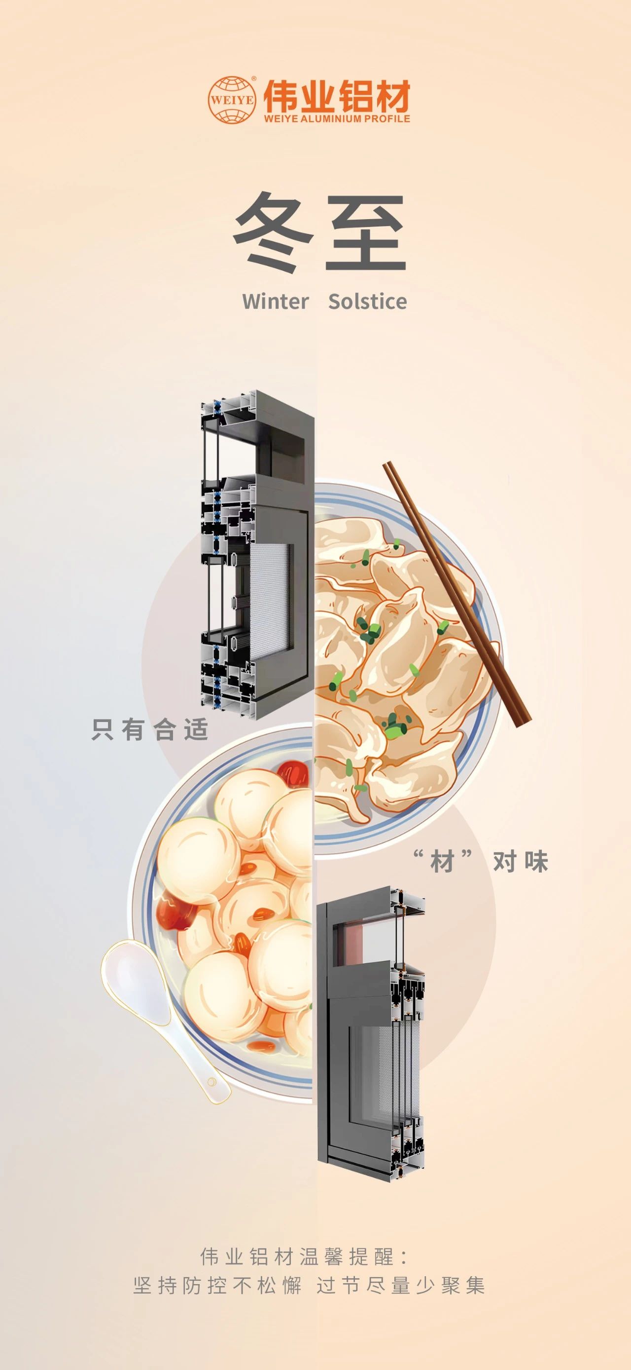 ������ֻ�к��� ���ġ���ζ ���ֲ�����ף���������� ��ܰ����:���������ز���и����������ֻ����Ⱥ��