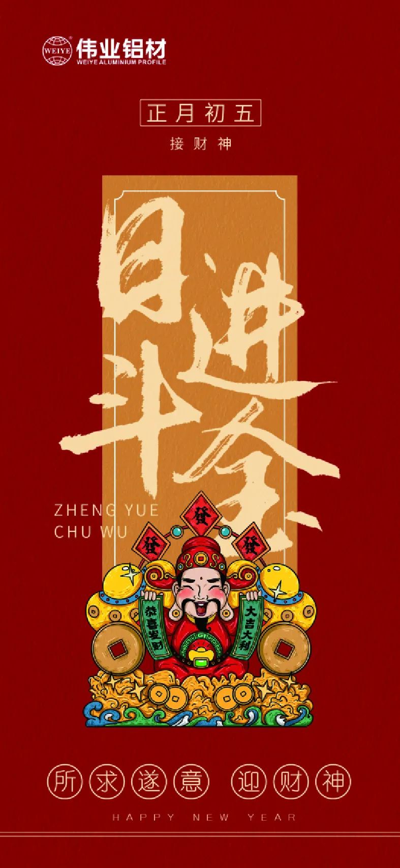 ��ͷ����Ӳ��� ���ֲ�����ף�����ս����������������������绢�����ڡ�