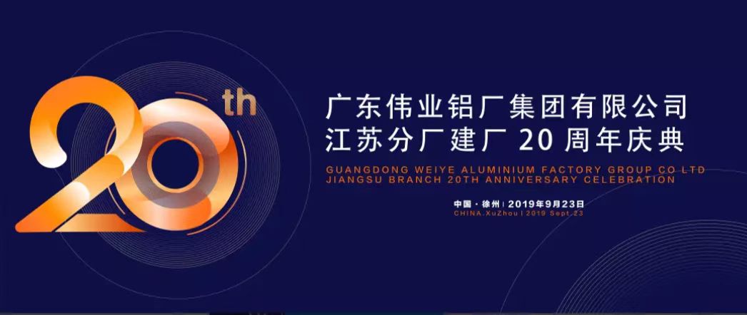 ���ֲ����շֳ�����20����������й�����ѹ��ҵ�������Ʊ����