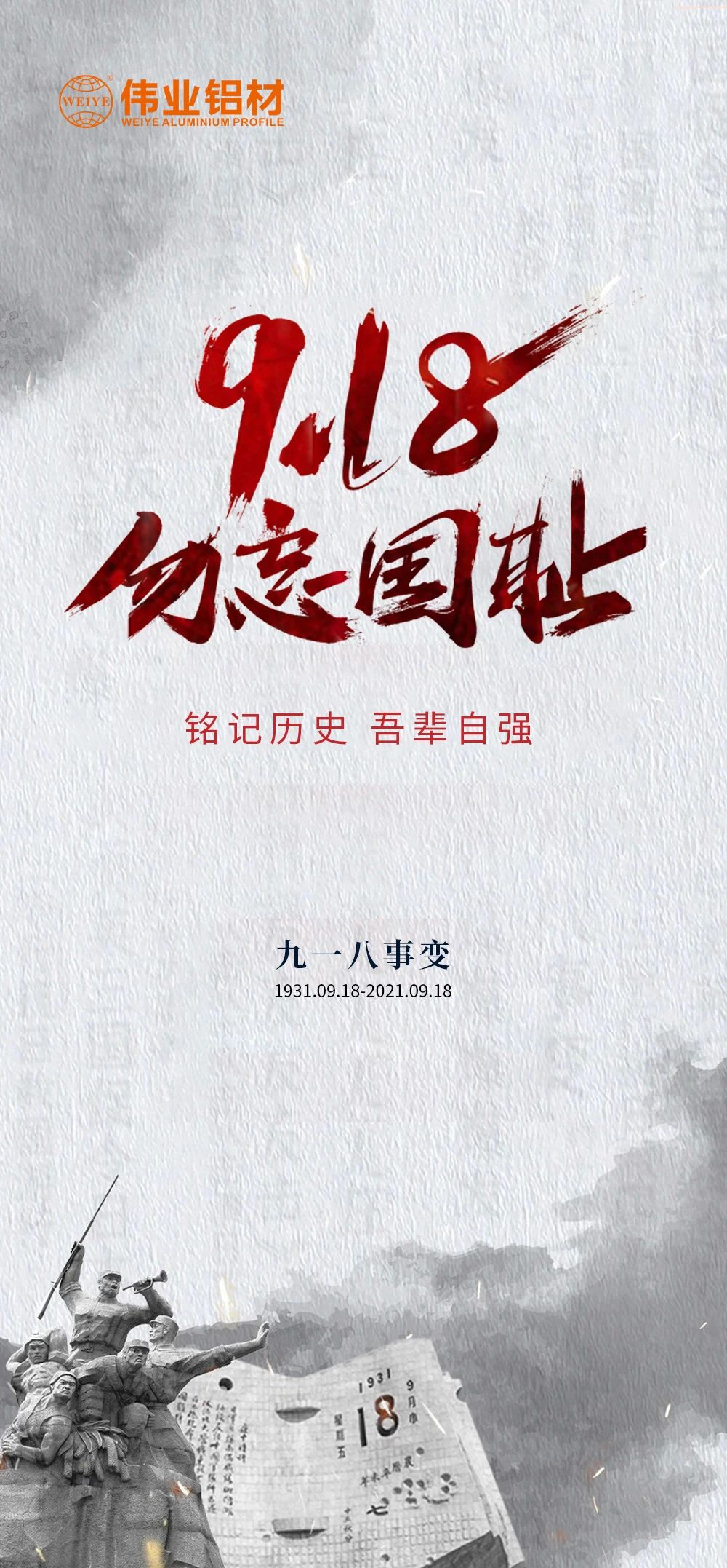 9��18 �������� ǿ������