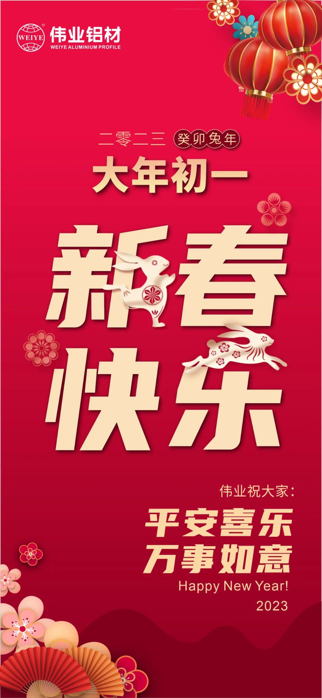 ������˷ | ���ֲ�����ף���´����� ƽ��ϲ�� ��������