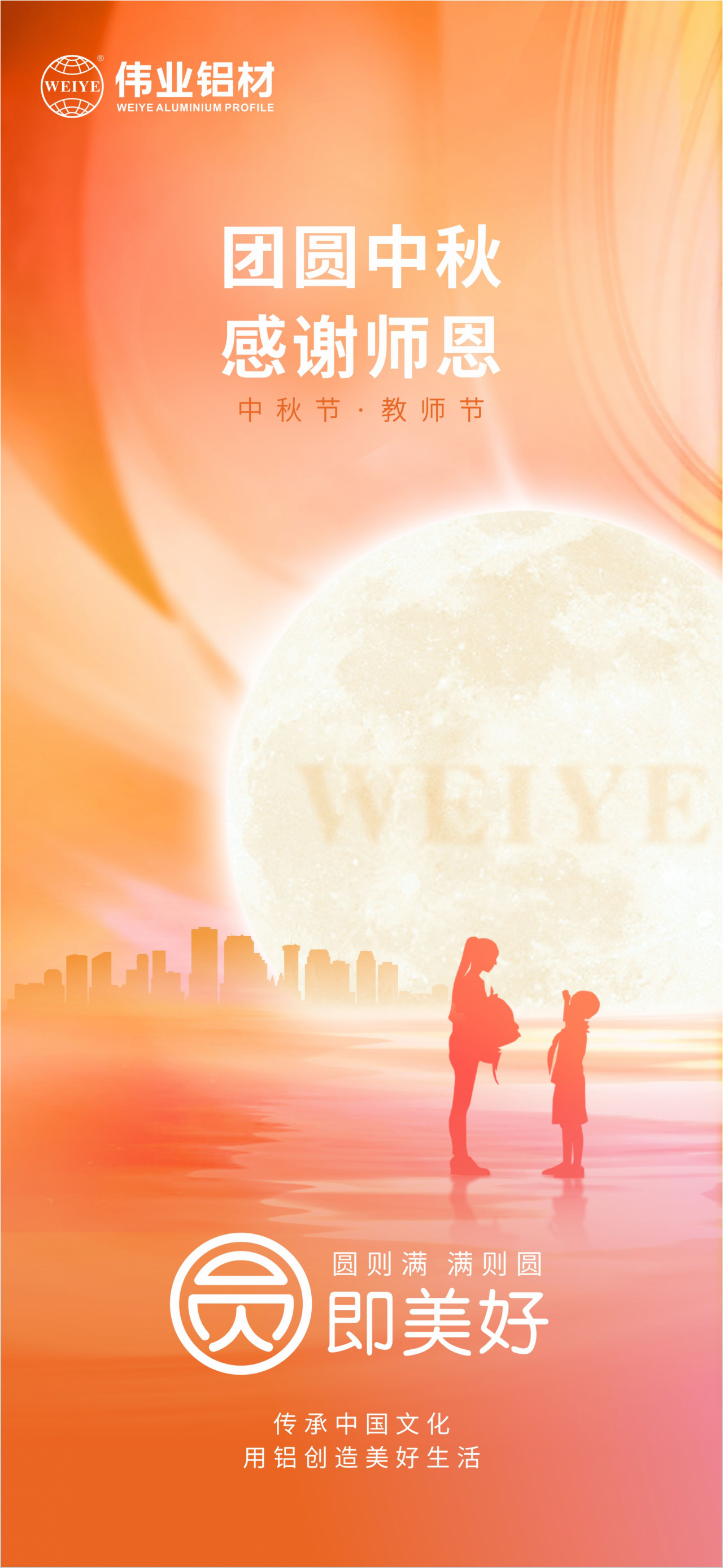 ��Բ����?ллʦ�� ���ֲ�����ף��������ڿ����������������ؼ���Բ�������������Ҹ����� ף��������ϯ�ڿ����������������������������������������ͱ��ķ�