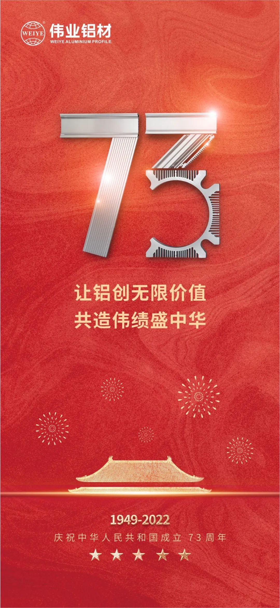 ʢ���й� ϲӭ���� ���������޼�ֵ ����ΰ��ʢ�л�