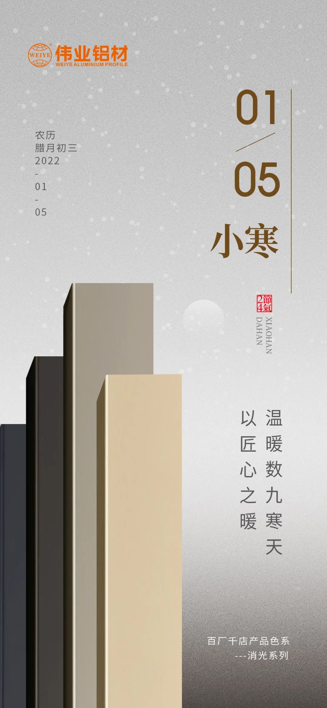 ����С�� | ���ֲ����� �Խ���֮ů������������ů���ź���