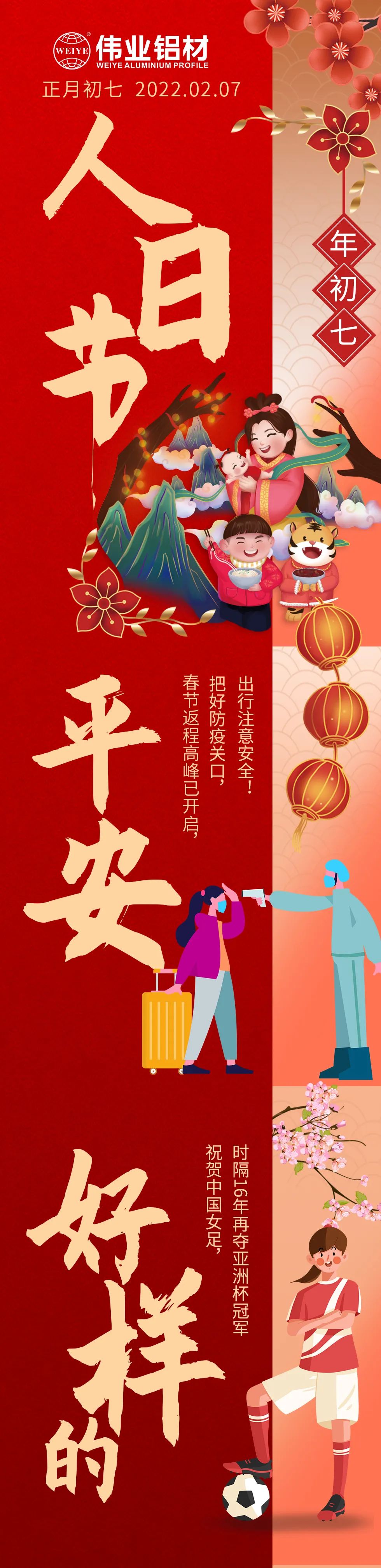 ��ͷ�ߣ�ӭ����