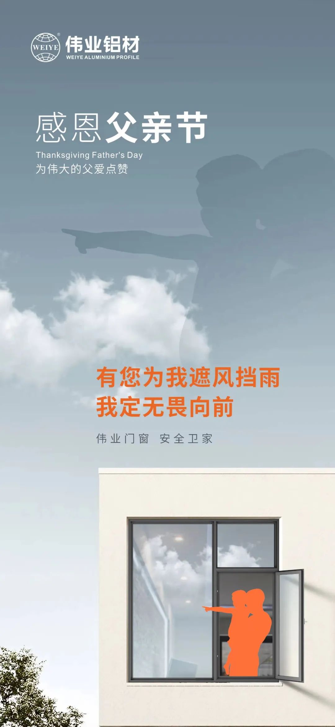 #�ж����׽� ����Ϊ���ڷ絲�� �Ҷ���η��ǰ