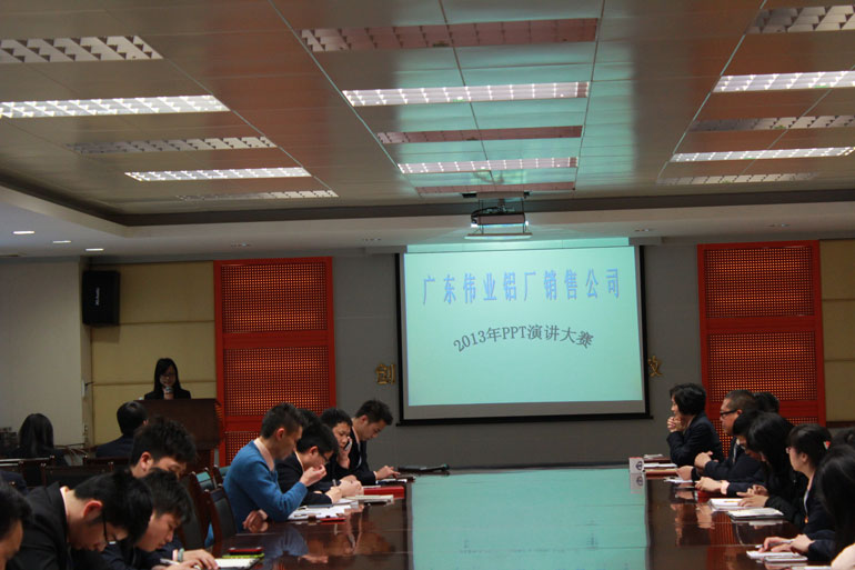 2013PPT�ݽ�����