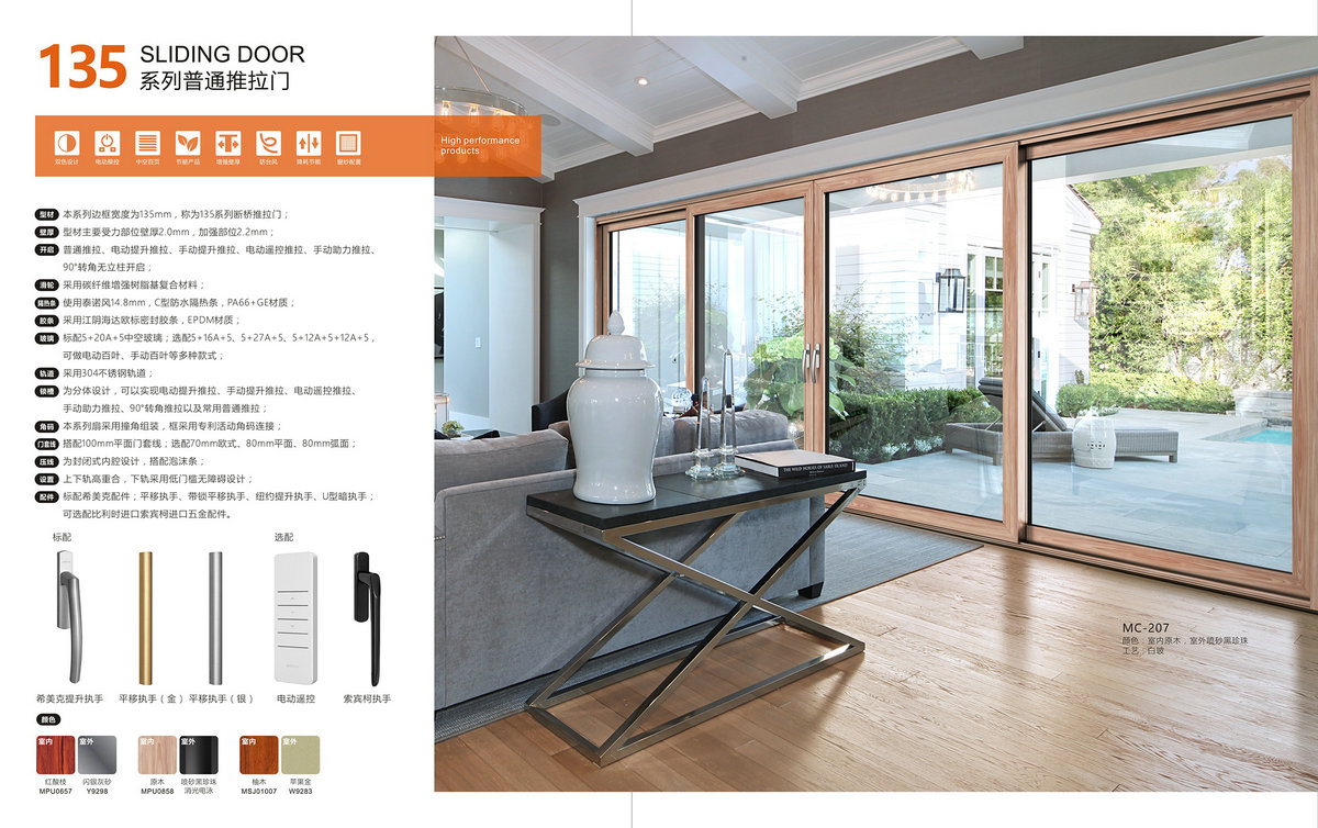 135ϵ��������(ͨ��������)