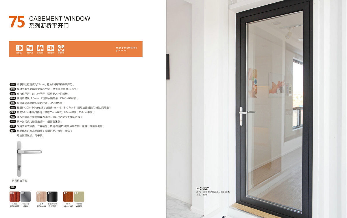 75ϵ�ж���ƽ����