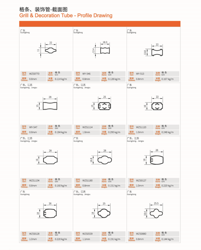 ������װ�ι�